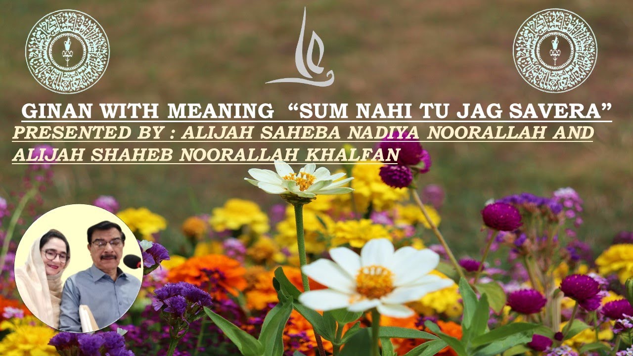 GINAN WITH MEANING || SUM NAHIN TU JAG SAVERA || PIR HASAN KABIRDIN