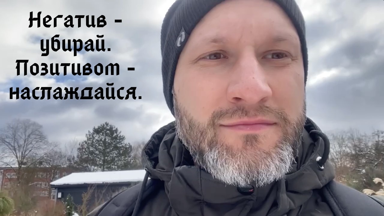 Избавься от неприятных чувств и эмоций. Рабочий способ.
