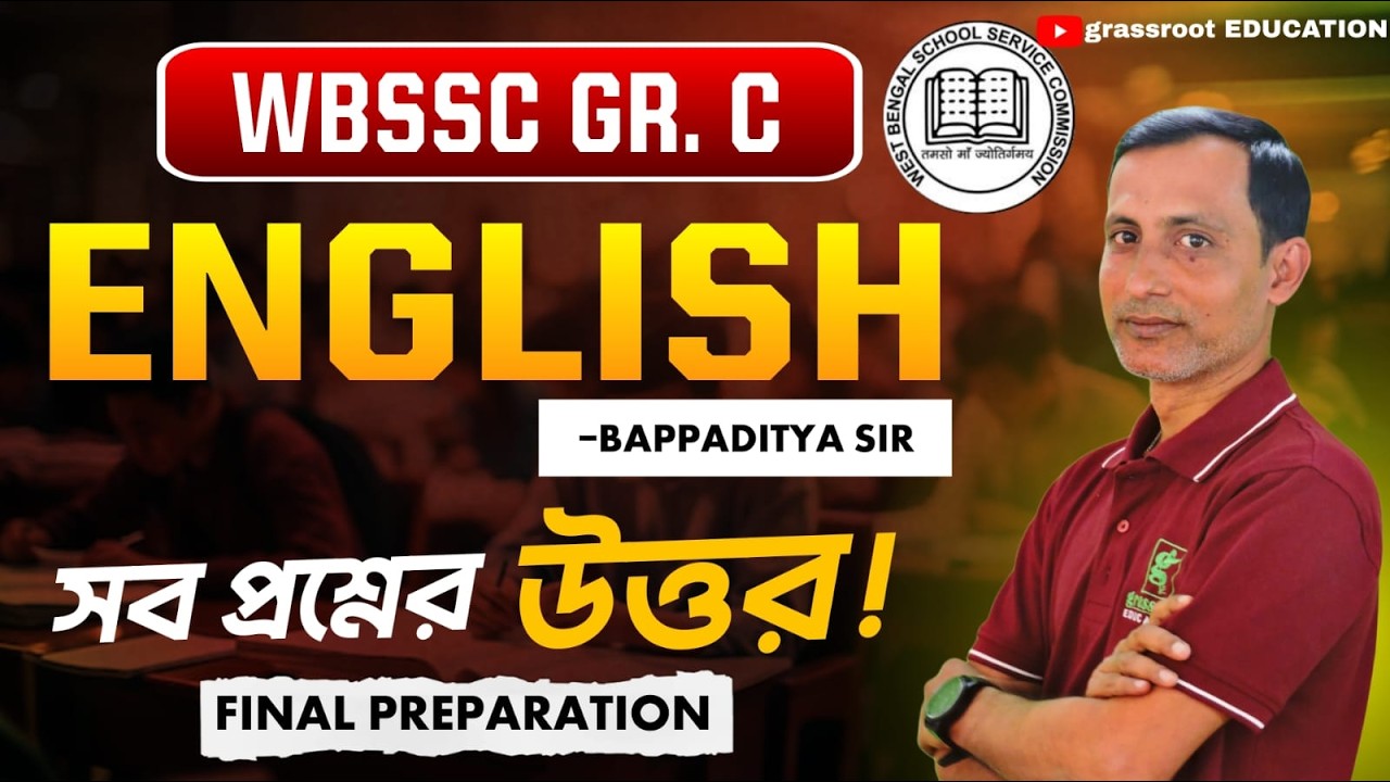 WBSSC Group C English Booster Class | Grammar + Vocabulary