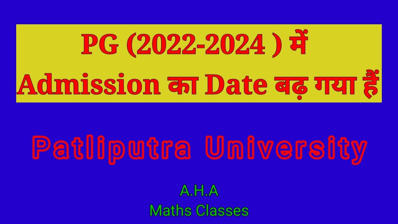PPU : PG Admission Update 2022-2024 | Patliputra University