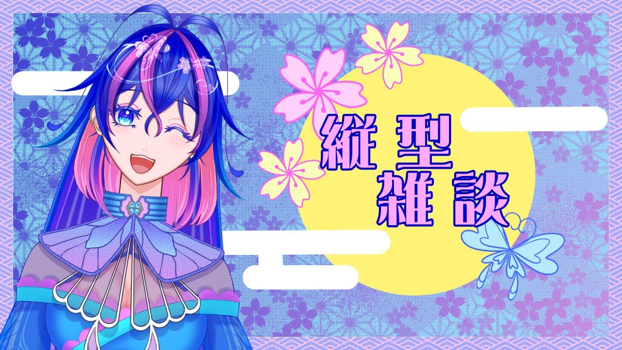 【#雑談配信】喉と鼻がやられました💧聞き取りづらいかも