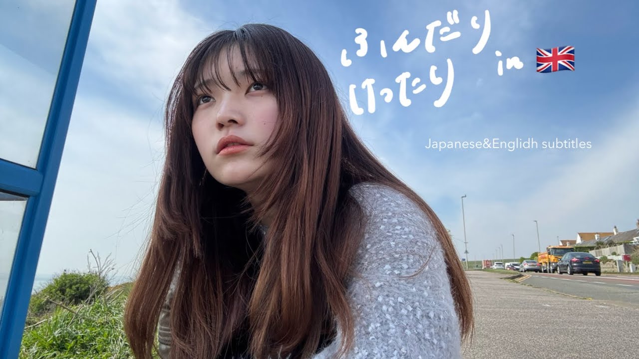 多分留学ってこんな感じVlog
