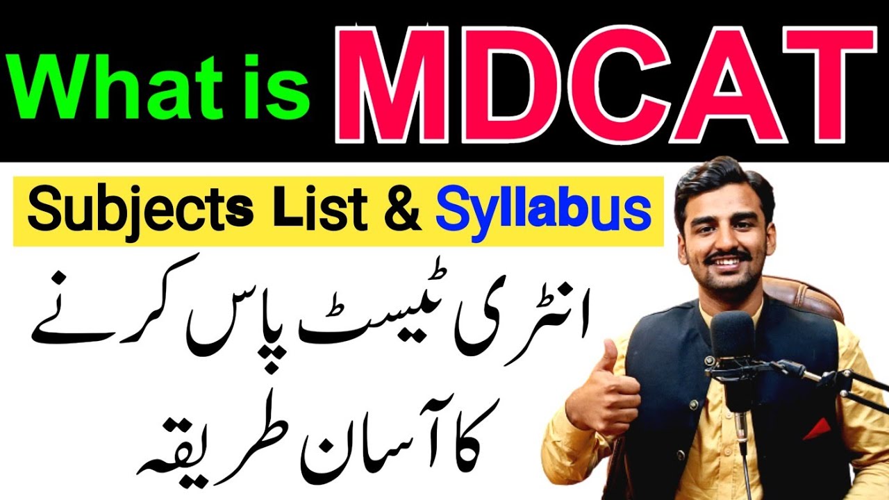 What is mdcat, how to pass mdcat test, mdcat syllabus, mdcat subjects list, mdcat test guess paper