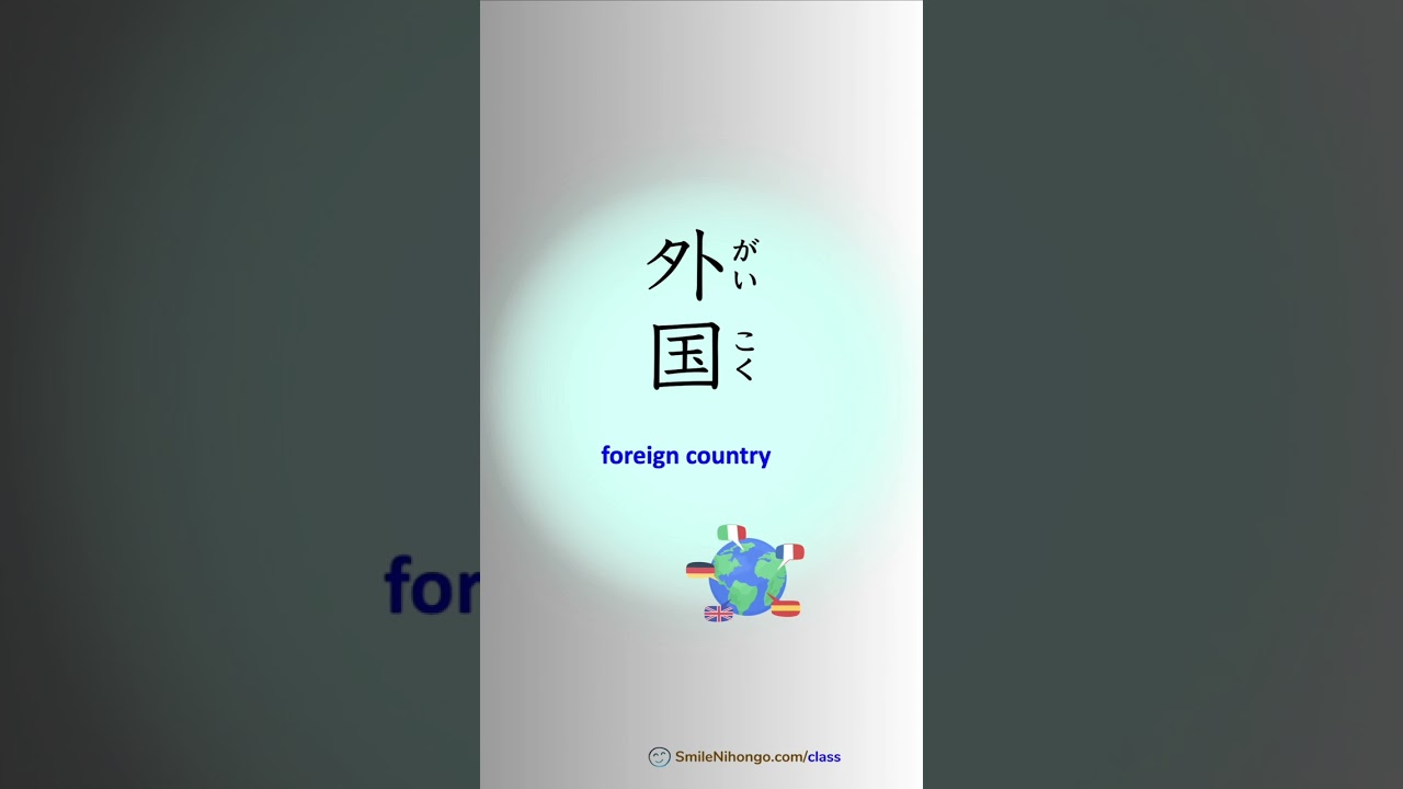 Kanji Combos That Make Perfect Sense! 🤯🇯🇵 (1) 