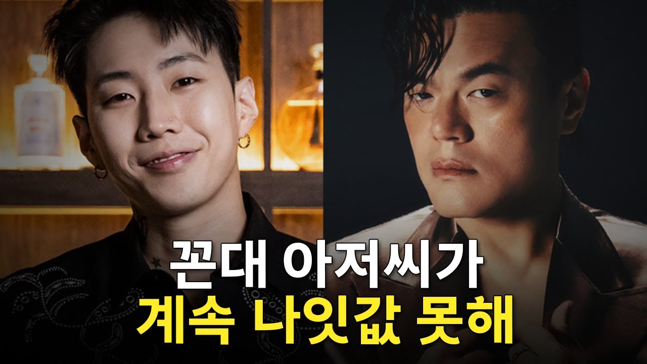 사제지간에서 앙숙이 되기까지 / 9년 전 박재범은 왜 박진영을 디스한 걸까