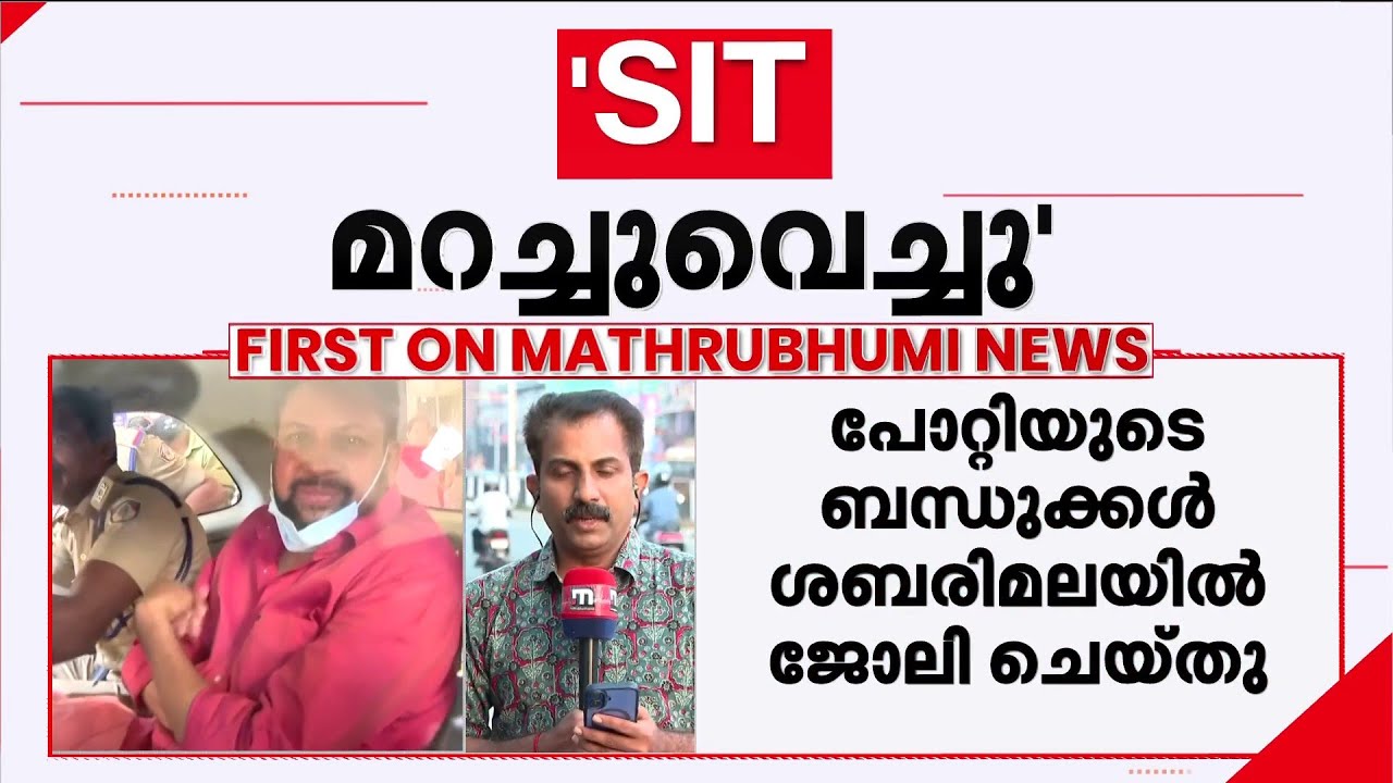 അറസ്റ്റിന് പിന്നിൽ യുവതി പ്രവേശന നീക്കം തടഞ്ഞതിലുള്ള പ്രതികാരമെന്ന് തന്ത്രി