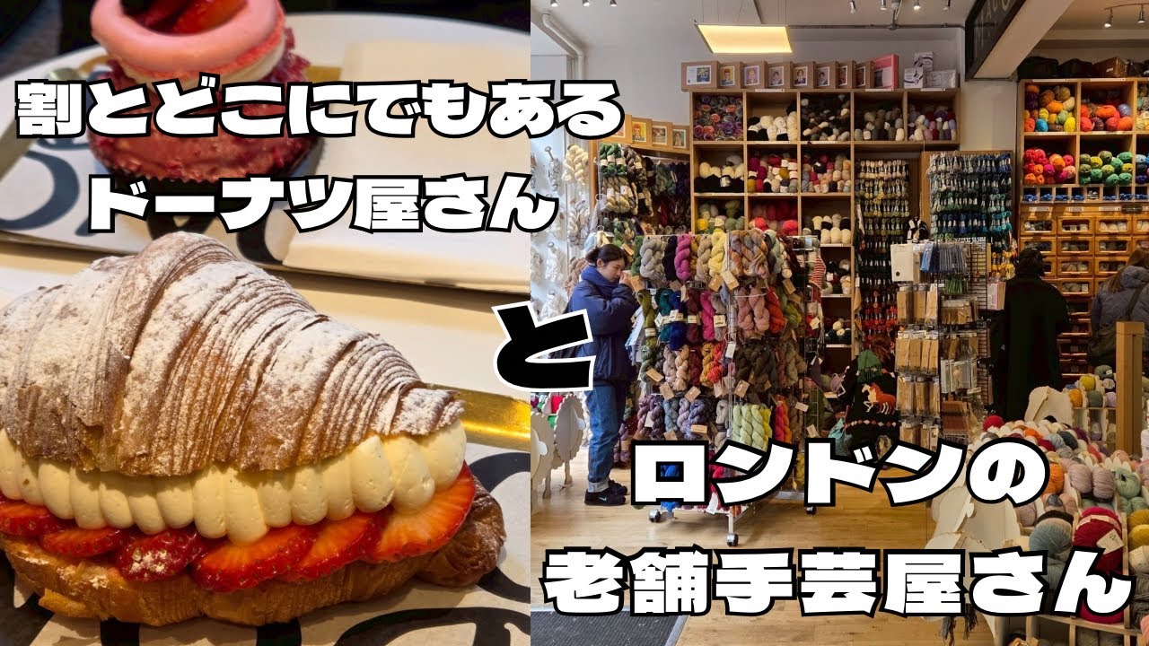 【イギリス🇬🇧ワーホリ】気になってたお店行ってきた