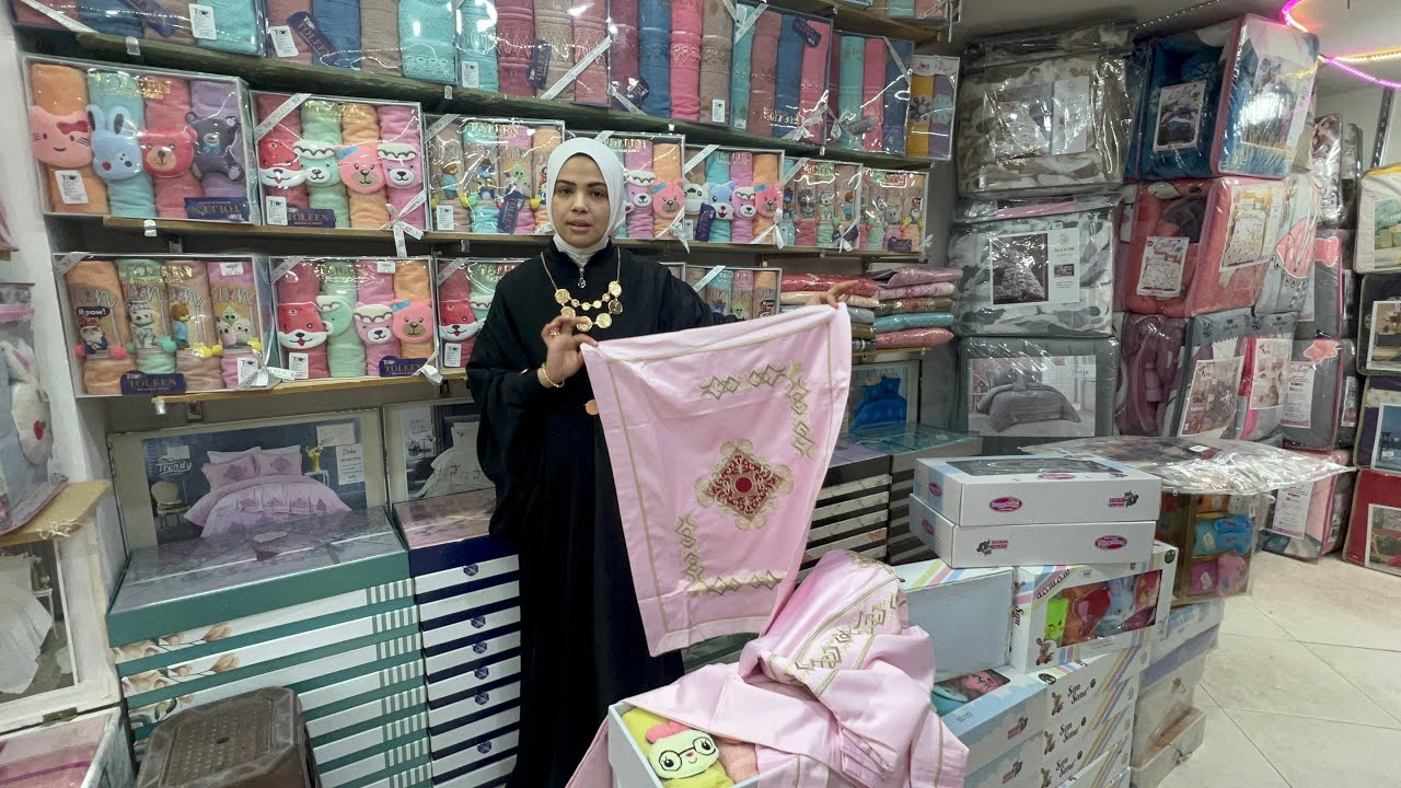 جبتلكم منبع الجمله في اسكندرية مفروشات ملابس وكحك العيد بسعر المصنع 🎀