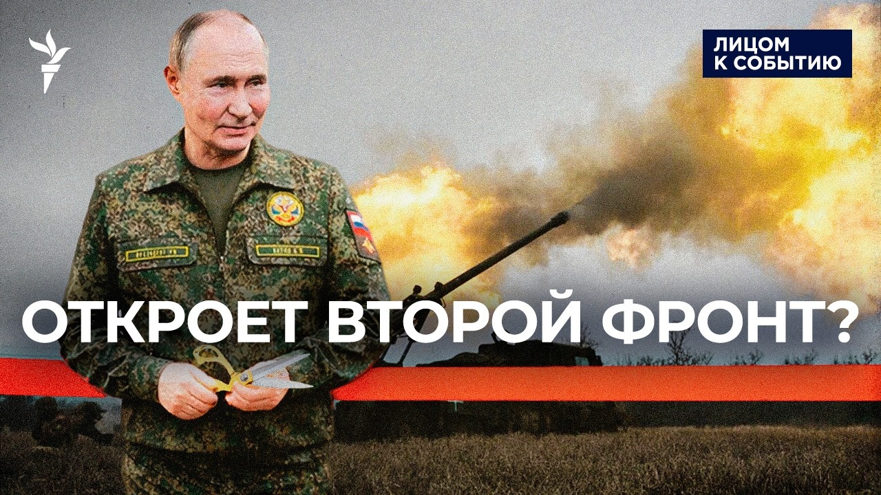 Кого Путин собрался 