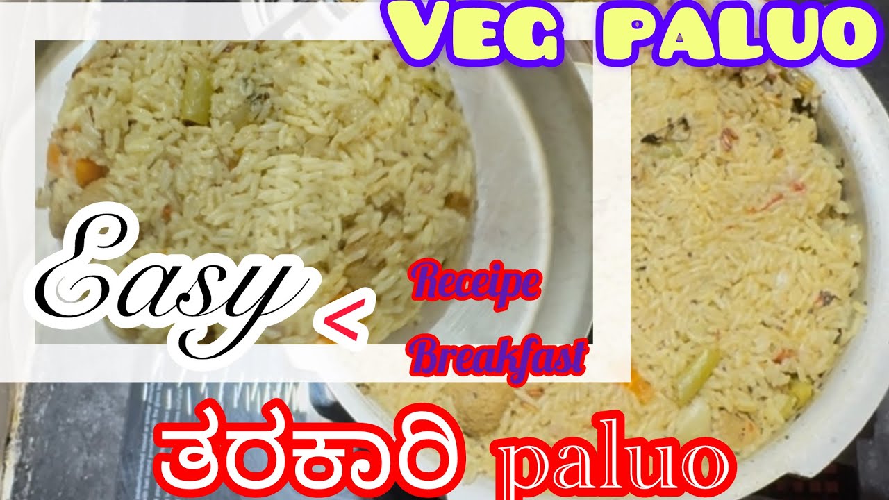 ತರಕಾರಿ ಪಾಲವ್ 😊||Veg paluo 😊☺️||Easy and healthy breakfast receipe 😋😋
