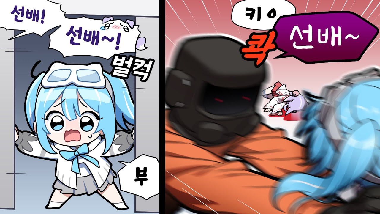 부키야!