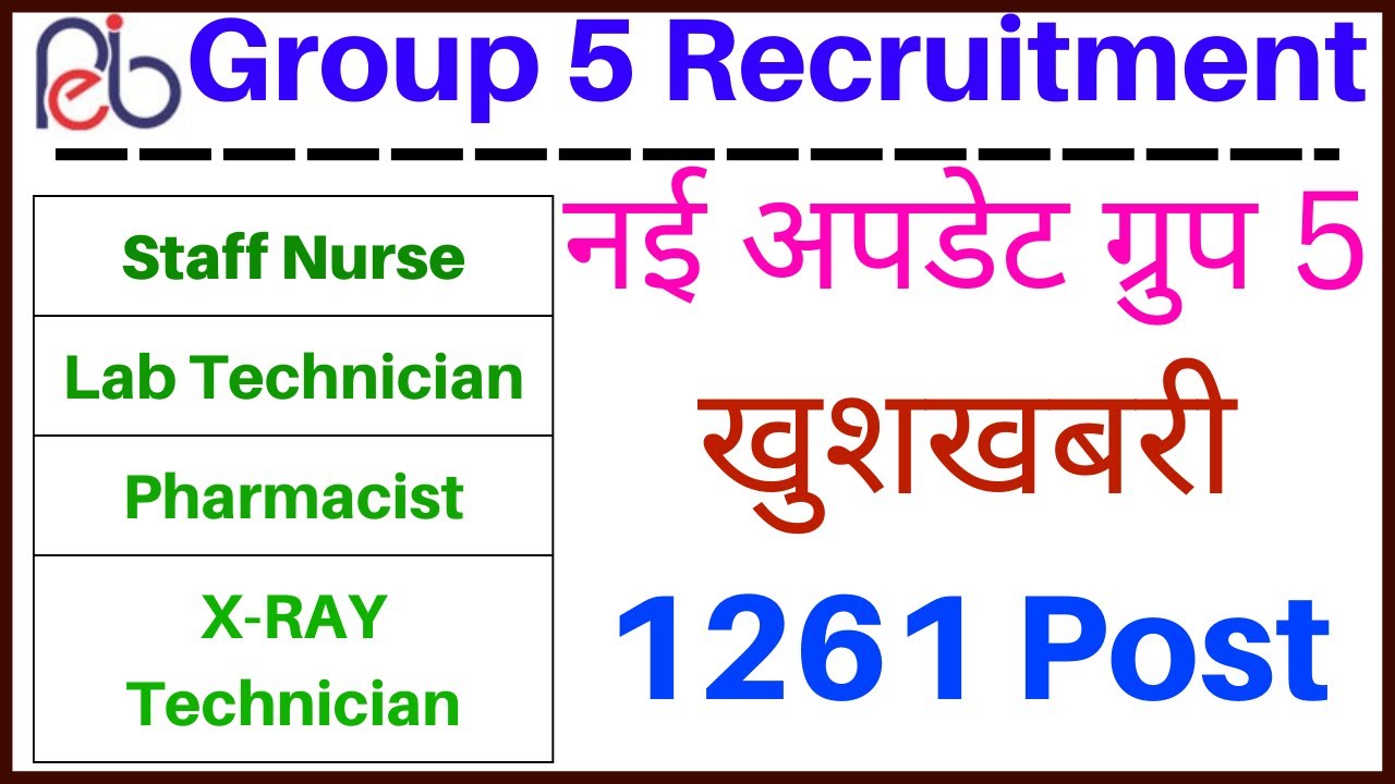 MPPEB GROUP 5 PARAMEDICAL STAFF VACANCY 2022 - STAFF NURSE VACANCY 2022 - LAB TECHNICIAN VACANCY