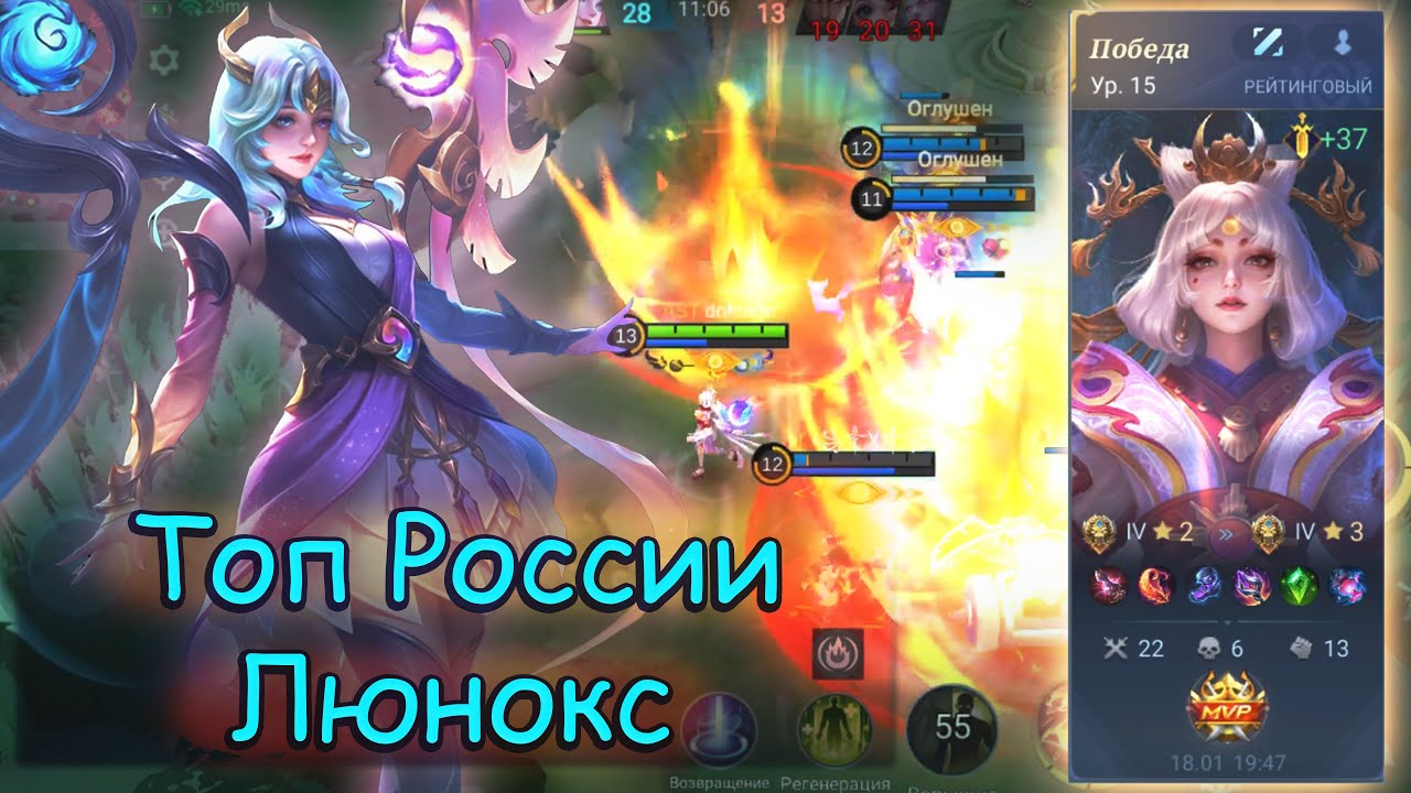 КАК ИГРАТЬ НА ЛЮНОКС ОТ ТОПА РОССИИ | ГЕЙМПЛЕЙ 2026 | HOW TO PLAY LUNOX 2026 | TOP RUSSIA GAMEPLAY