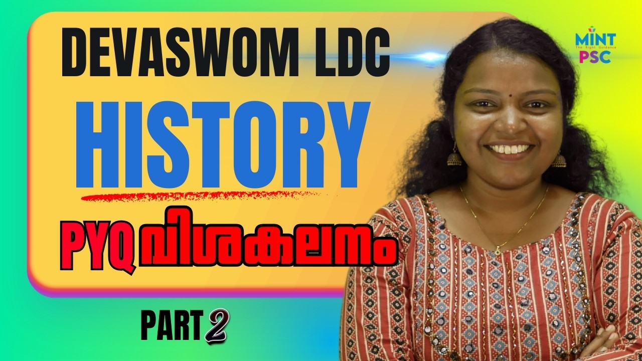 Rank നേടാൻ Must Watch – DEVASWOM BOARD LDC | HISTORY PREVIOUS QUESTIONS | PART 2 | Mint PSC