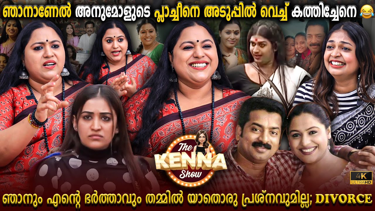 Lakshmi Priya Exclusive Interview | Rumours About Divorce | Anumol Bigg Boss | Milestone Makers
