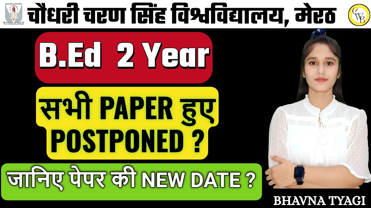 CCSU B.ED EXAM 2026 | BED 2ND YEAR EXAM POSTPONED|BED DATESHEET | BY BHAVNA TYAGI