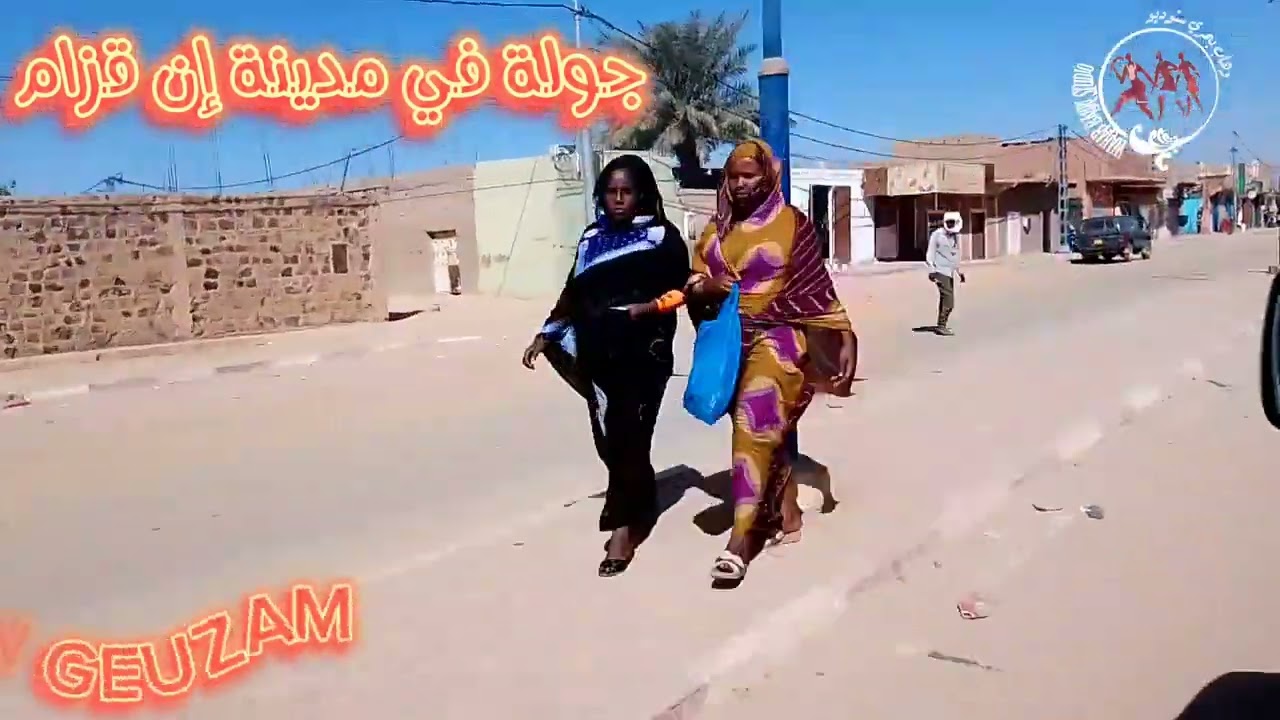 جولة في مدينة ان قزام