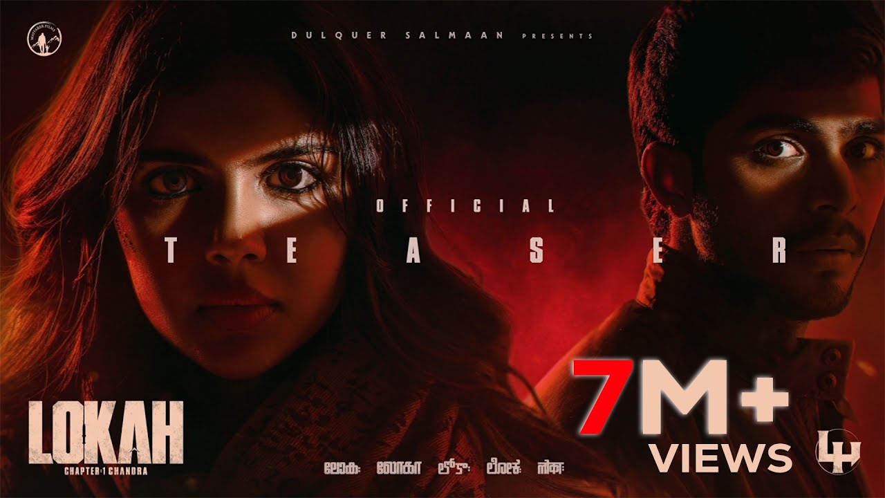 Lokah - Chapter 1 - Chandra | Official Teaser 4K | Kalyani | Naslen | Dominic Arun | Wayfarer Films
