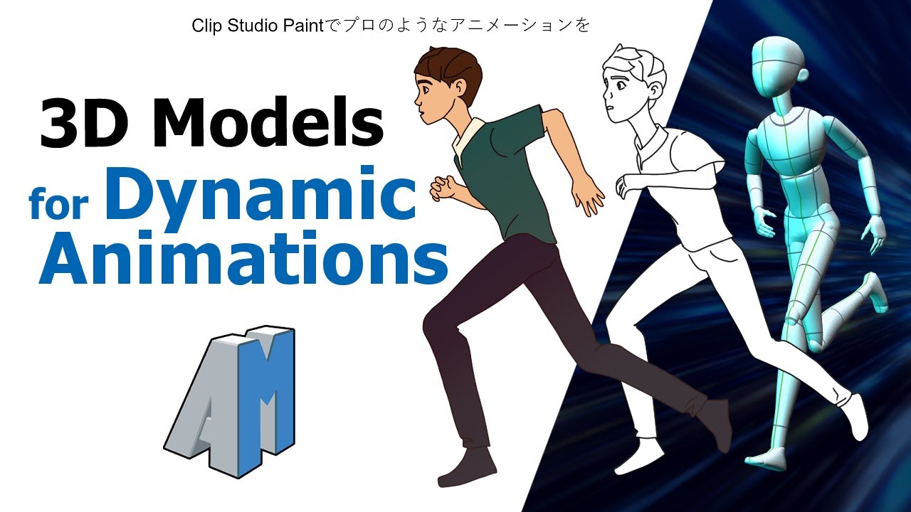 Animation secret - 3D Models in animation