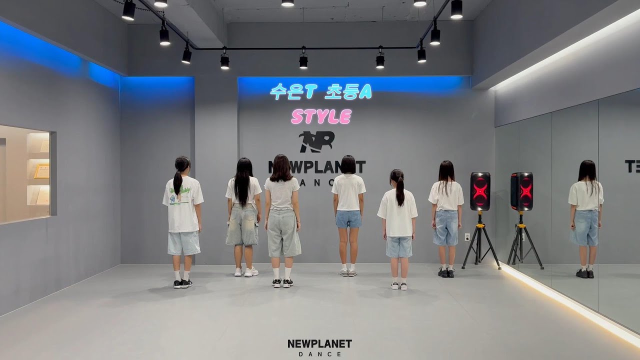 [영천댄스] / 수은T 초등A / K-POP CLASS 안무커버 FULL 버전/ 하츠투하츠(Hearts2Hearts) - STYLE / #뉴플래닛댄스 #하츠투하츠 #style