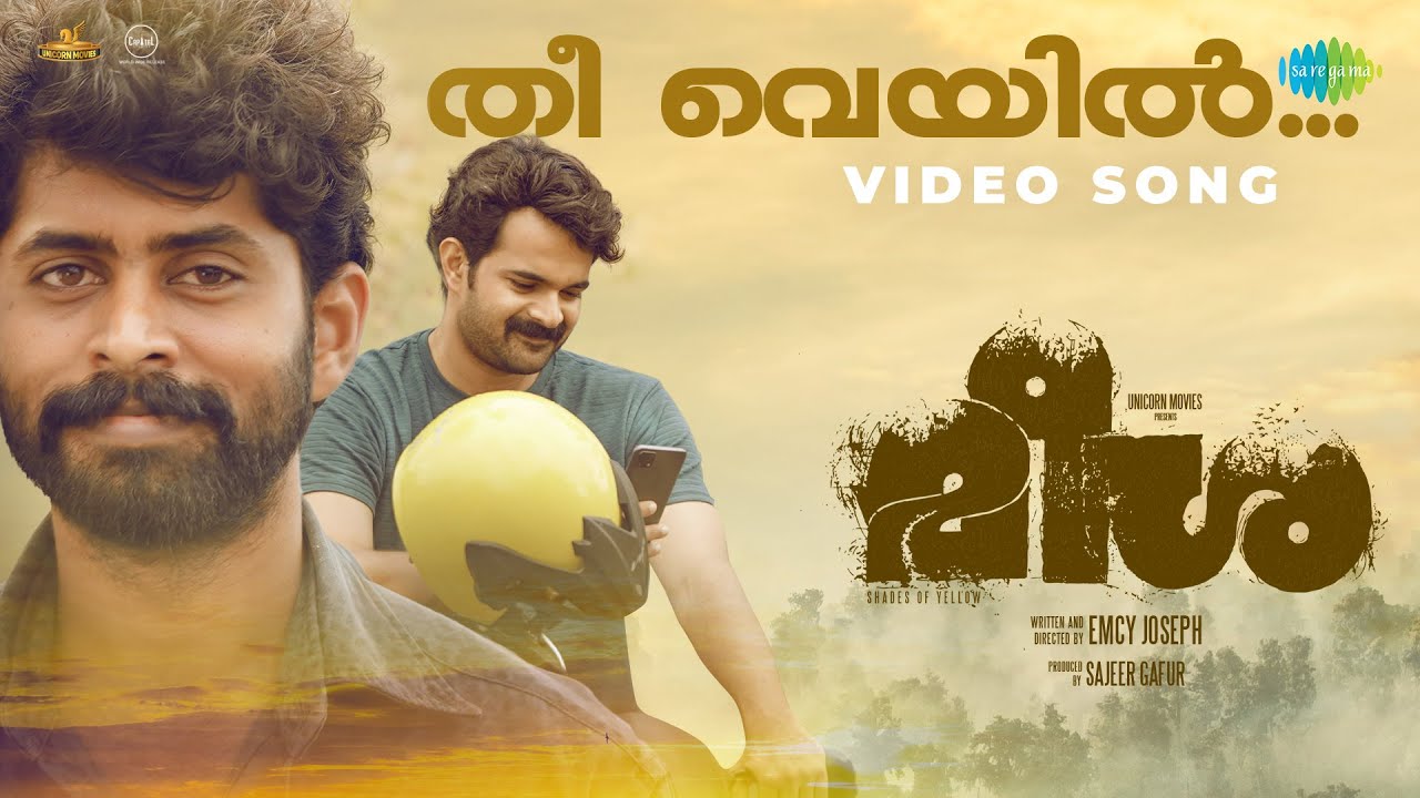 Thee Veyil | Meesha | Arvind Venugopal | Sooraj S Kurup | Kathir, Hakim Shah, Shine Tom Chacko