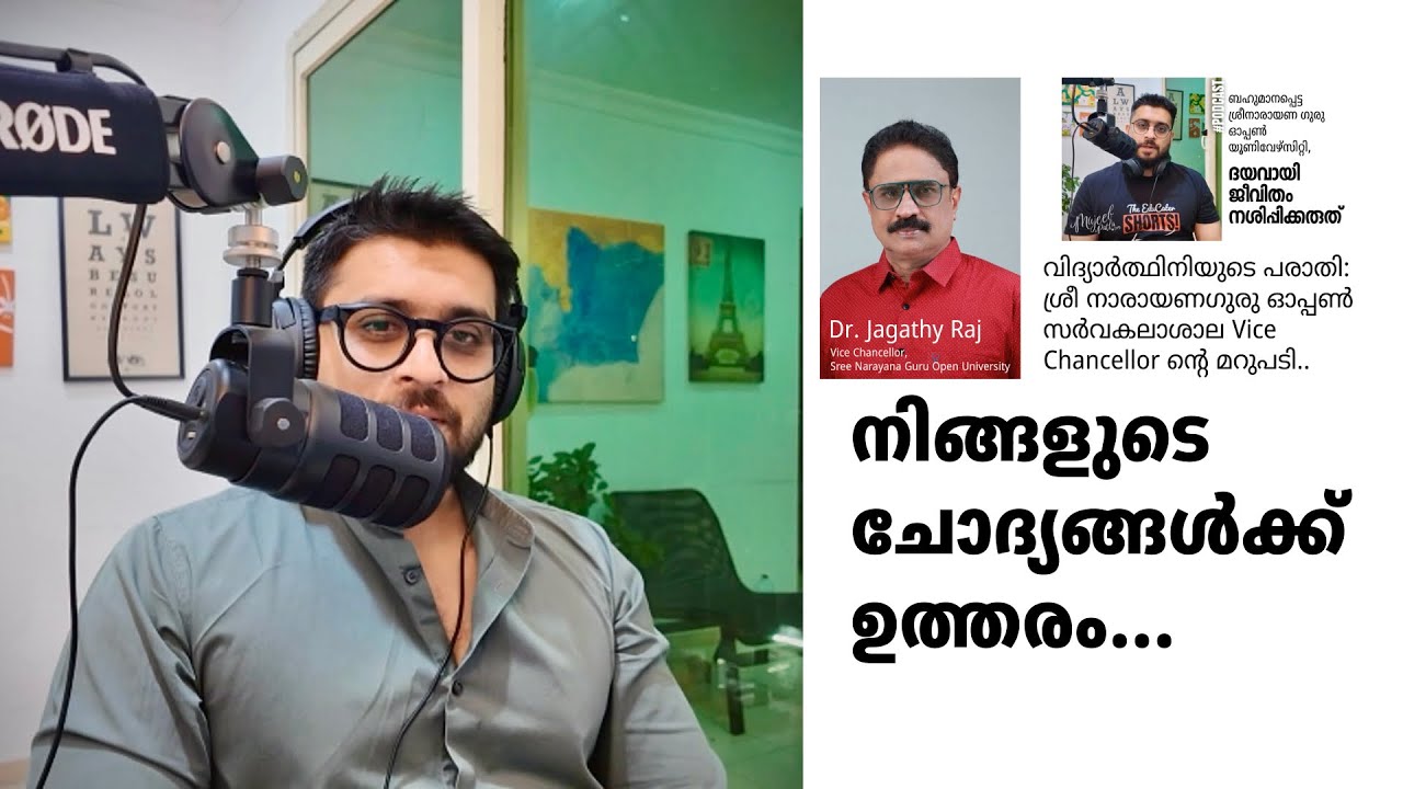 Sreenarayana Guru Open University (SGOU) Distance Education Courses | Question & Answer 
