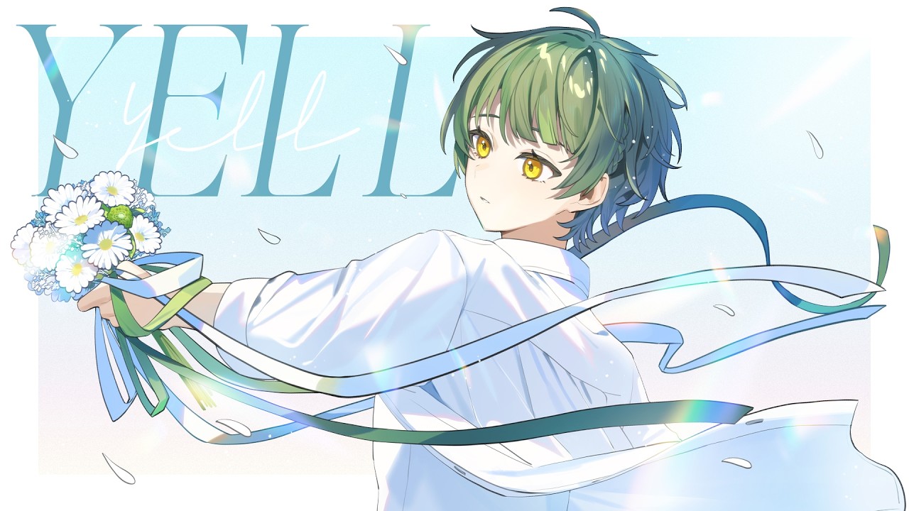 【MV】YELL / 如月ゆう 【オリジナル曲】【すたぽら】