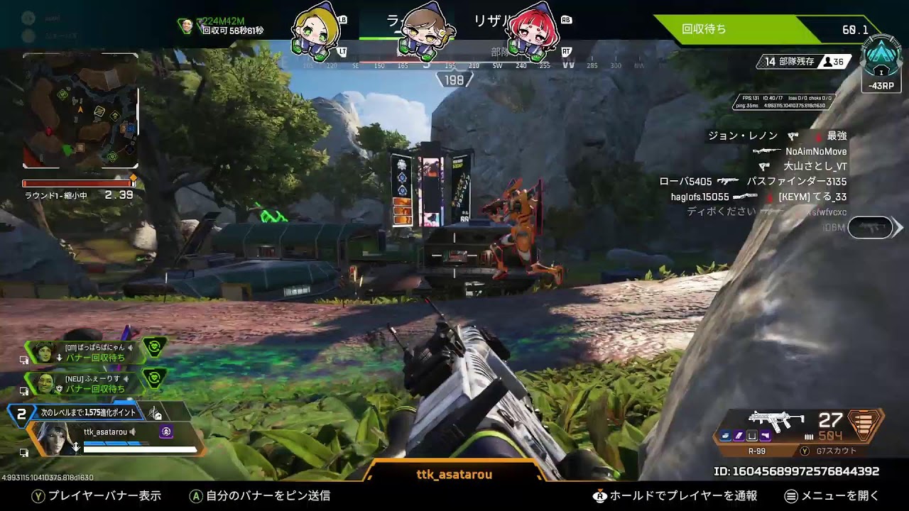 APEX　ふぇりつん　あさひ