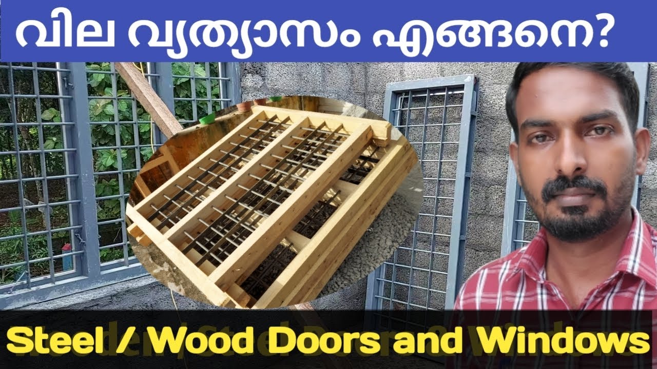 Price difference between steel doors and wooden doors | Steel doors and windows cost