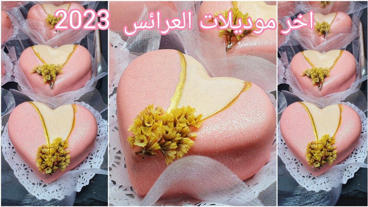 #جديد❤️قلوب العرائس#موديلات 2023 #توندونس هاذ الصيف توالم المناسبات والأفراح فخامة وبنة لا توصف🌺🌺🌺