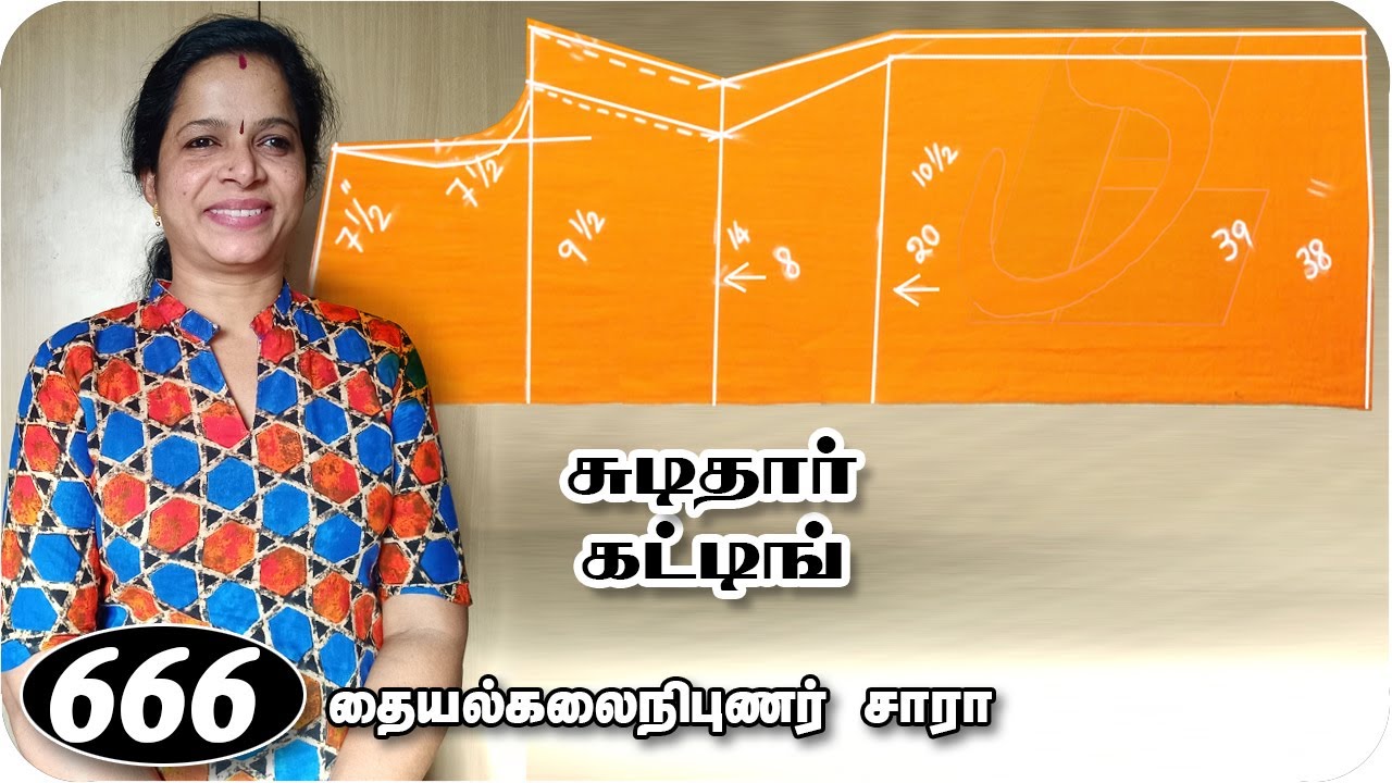 Collar Churidar Cutting Tricks and Tips in Sara