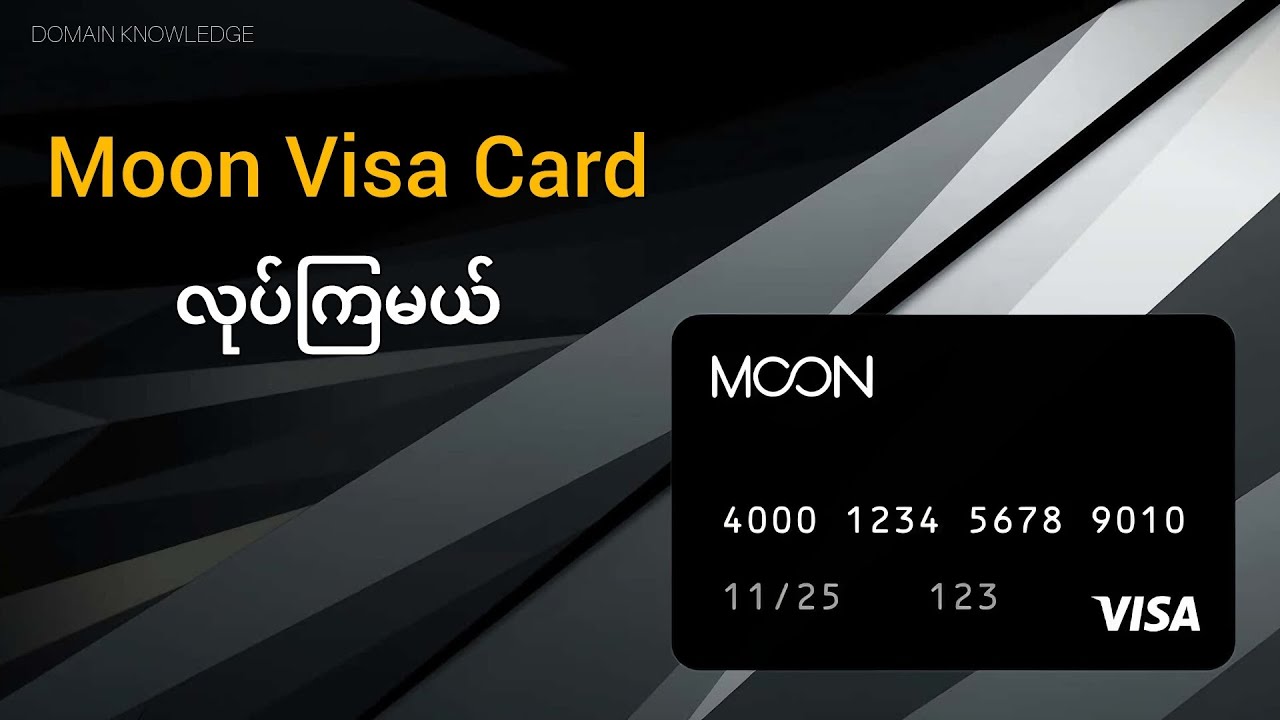 Moon Visa Card လုပ်ကြမယ်