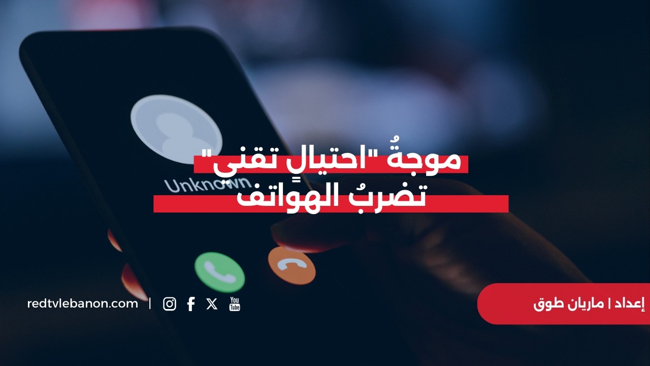 موجةُ 