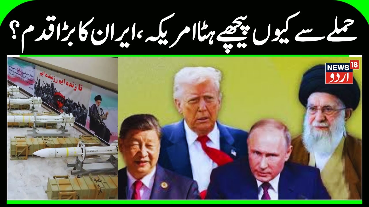 Why is US not Going to attack Iran? | What is Iran's Military power & Gulf Countries Diplomacy?