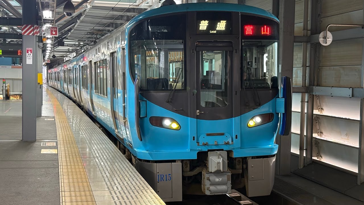 【直通列車復活】三県直通列車　福井駅発車