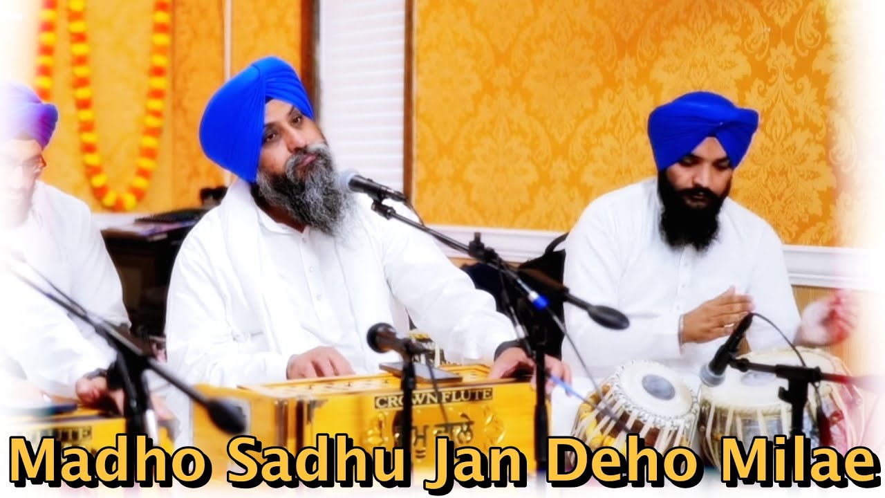 Madho Sadhu Jan Deho Milae - Bhai Satvinder Singh Ji & Harvinder Singh Ji Delhi Wale