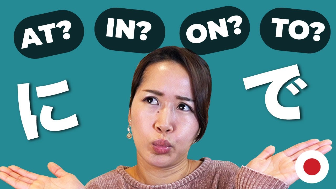 に(ni) VS で(de)  IN? AT? ON ? TO?  | DIFFERENCE