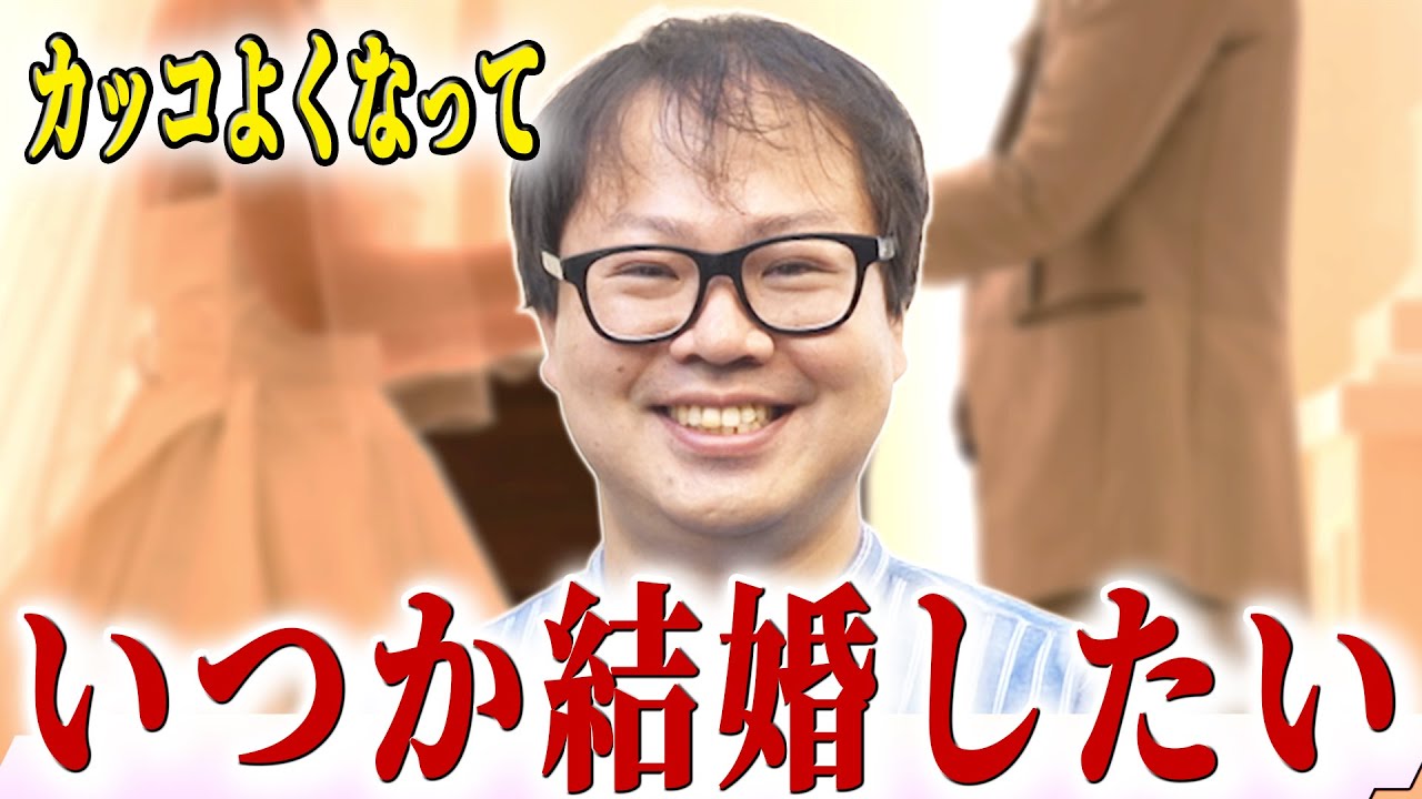 【M字ハゲ×頭頂部はげ】女性相手に自信をなくした婚活中のモデルさん。薄毛をカバーしたカッコいいツーブロックに大変身！