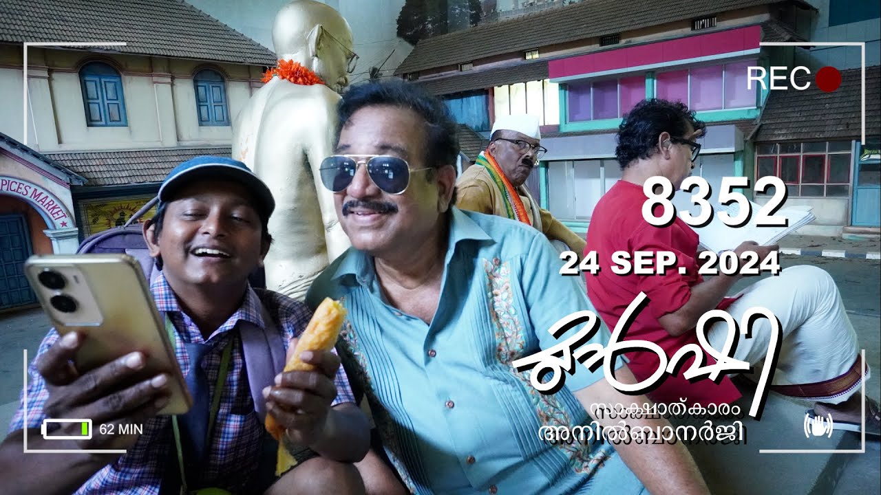 ആം ആദ്മിയുടെ രാമായണം ബാലെ ! | Munshi 24 Sep 2024