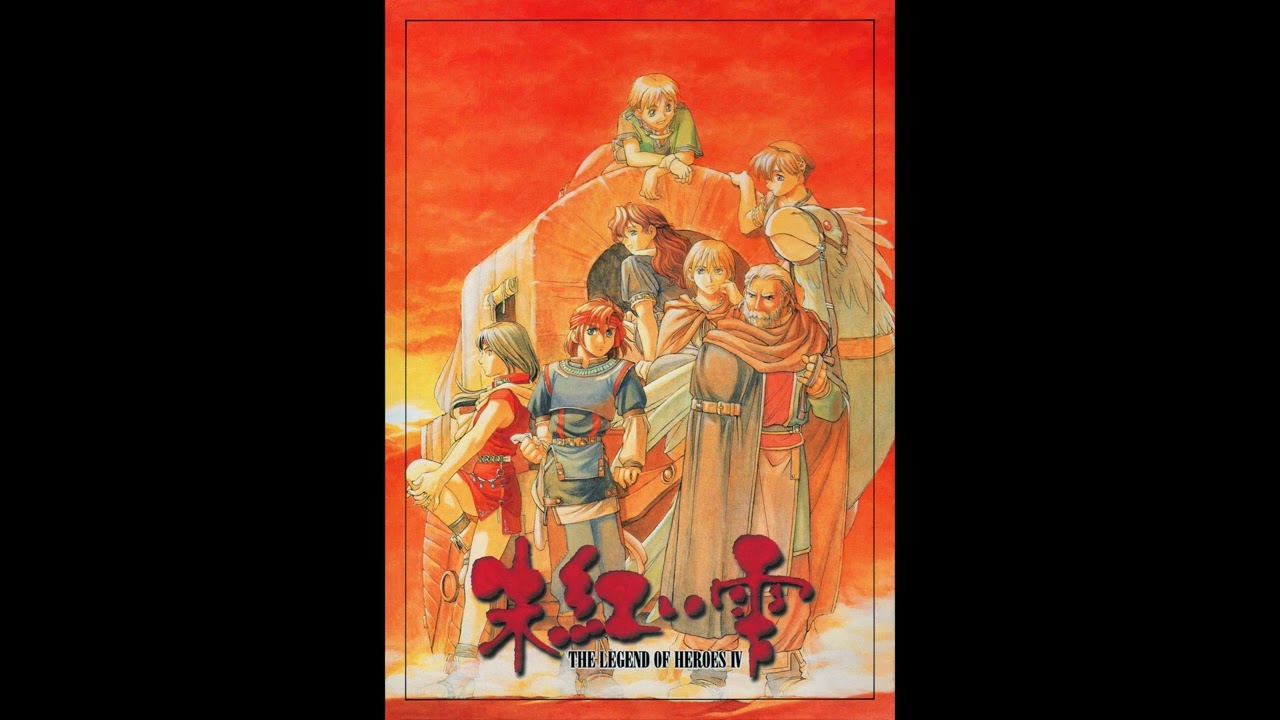 The Legend of Heroes IV (PC-98, MIDI) - The Bead of Scarlet ~memoria~