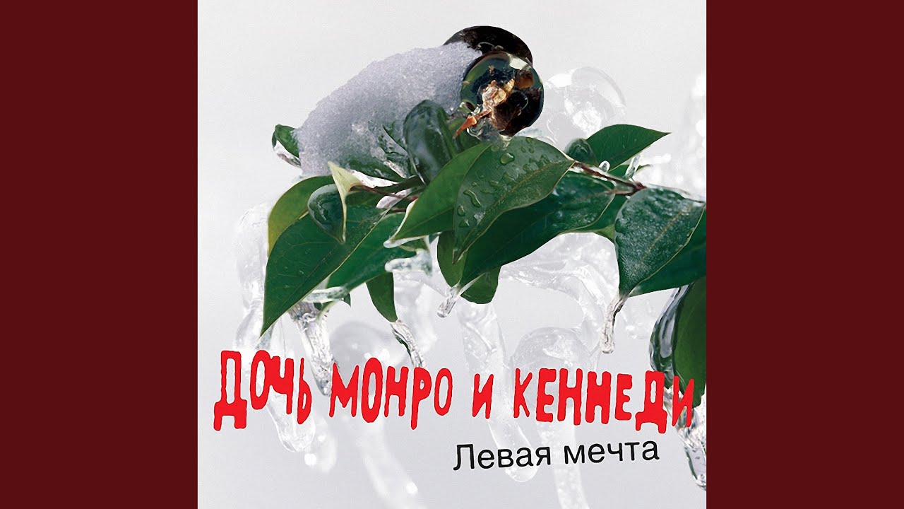 Си-си кетч