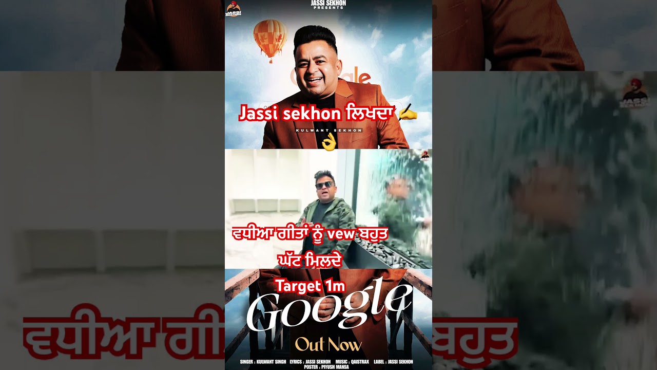 Google kulwant sekhon #balleballe #duet #punjabimusic #punjabisong #love #diljeet_dosanjh ❤️👌👌💁🌏