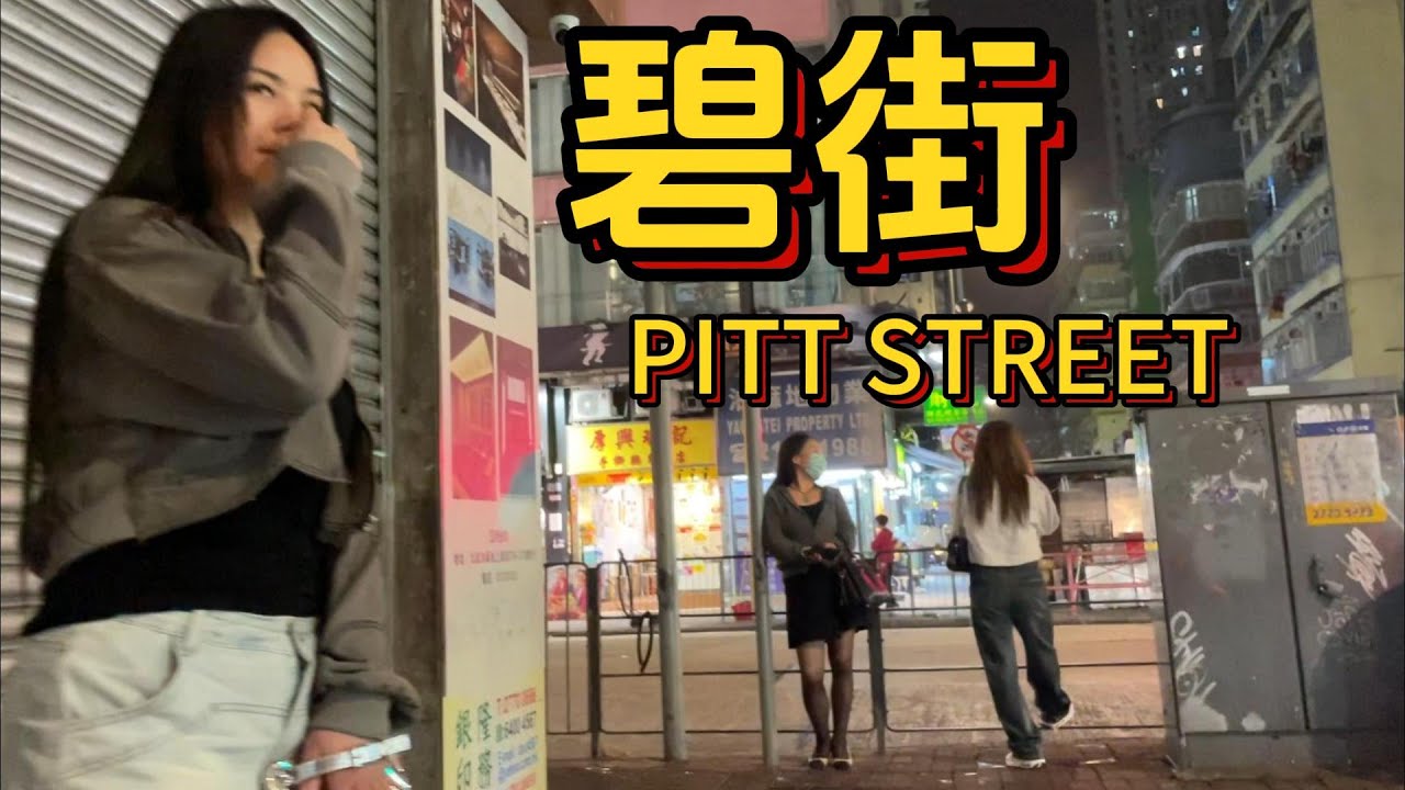 香港安定繁榮商機處處👱🏻‍♀️👩🏻‍🦰窮人也能找得到快樂