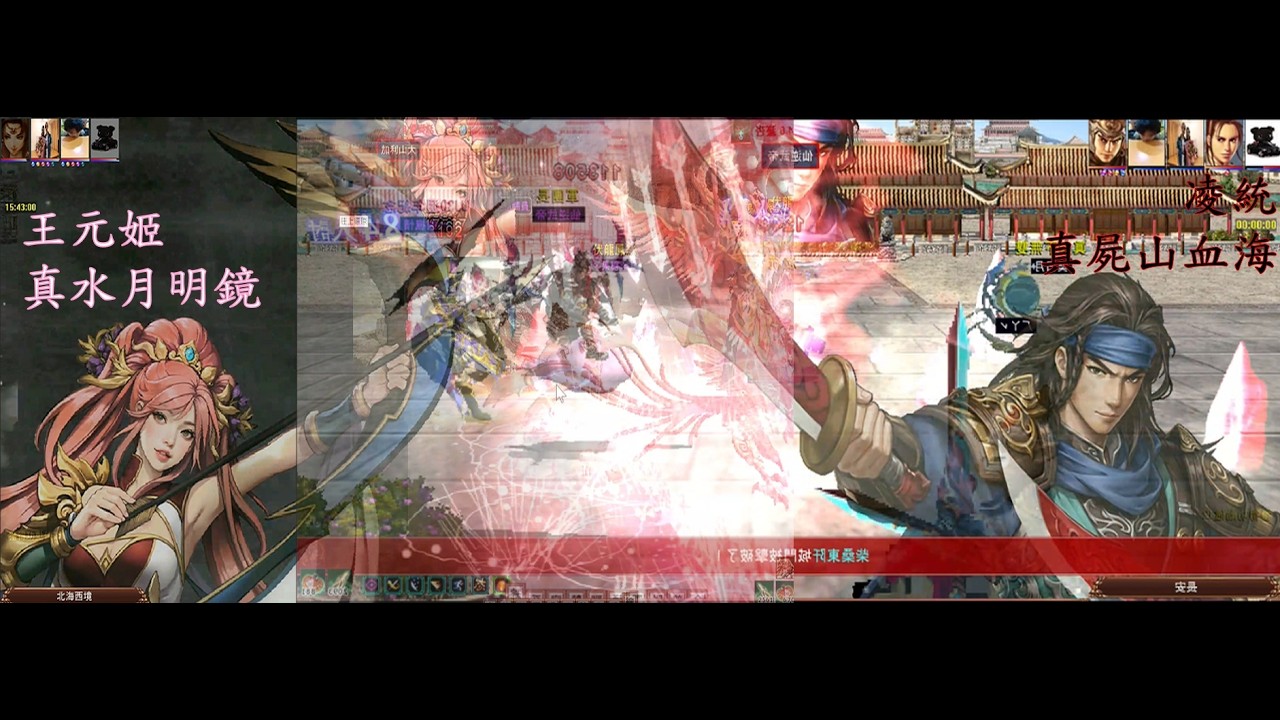 三國群醫傳Online 流星伺服器 ｜武魂技能國戰｜王元姬｜凌統｜反豪｜豪傑視角