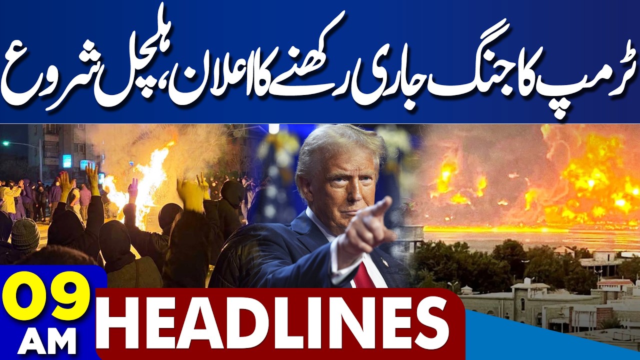 US-Israel Iran War Tension - Iran Launches Devastating Missile Attack on Israel | 9AM News Headlines