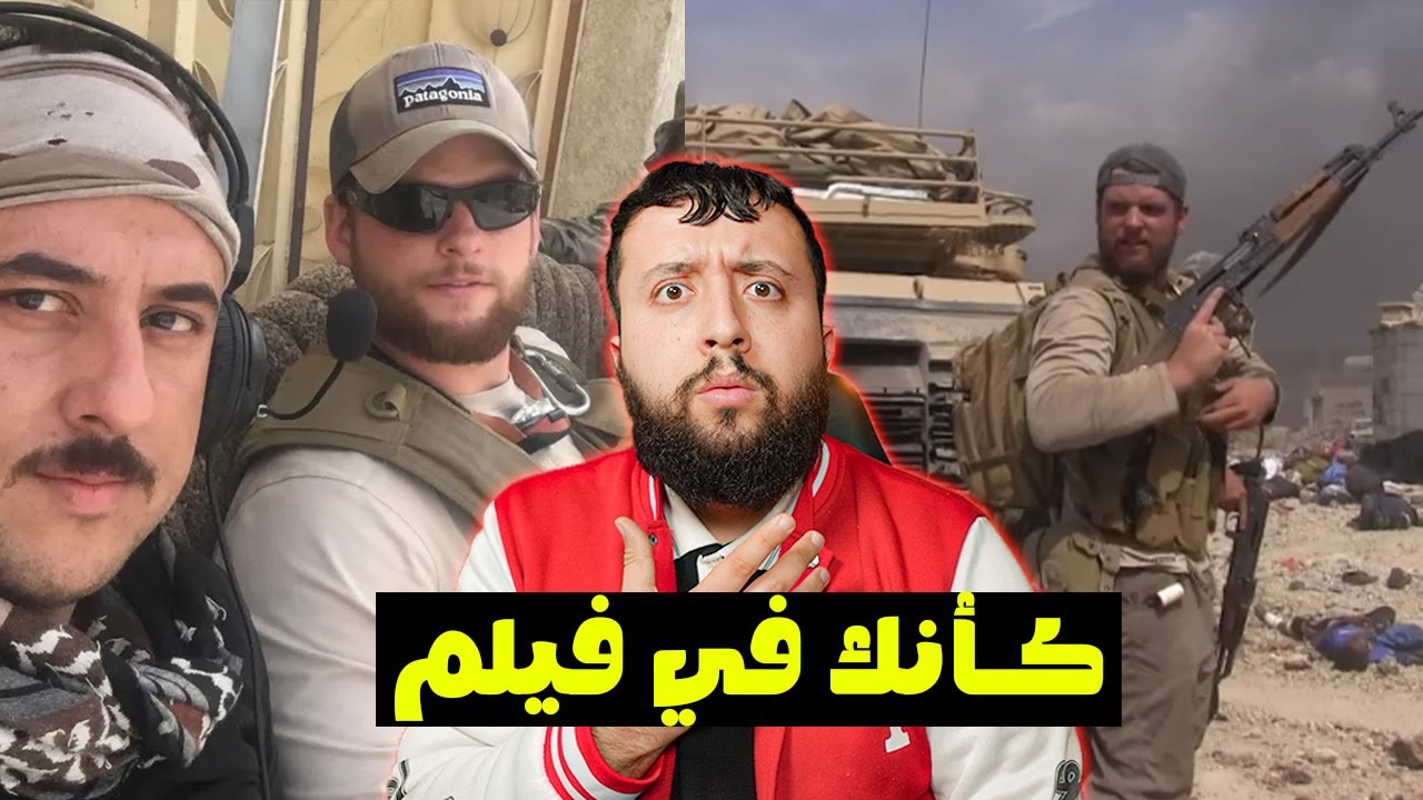 قـــصة أشهر جندي من قوات النخبة الأمريكية الذي تمرد في العراق (للكبار فقط) - صـــور حقيـــقية صادمة