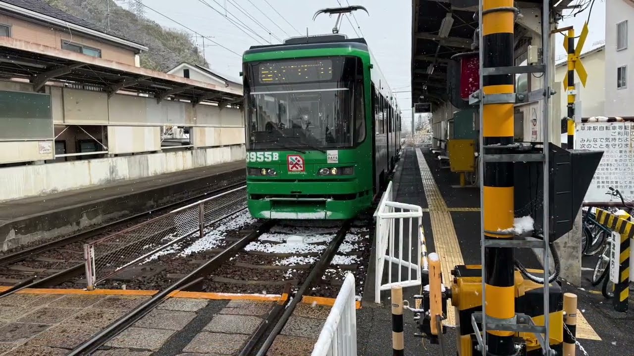 広島電鉄路面電車　2026.02.13 草津（雪バージョン）