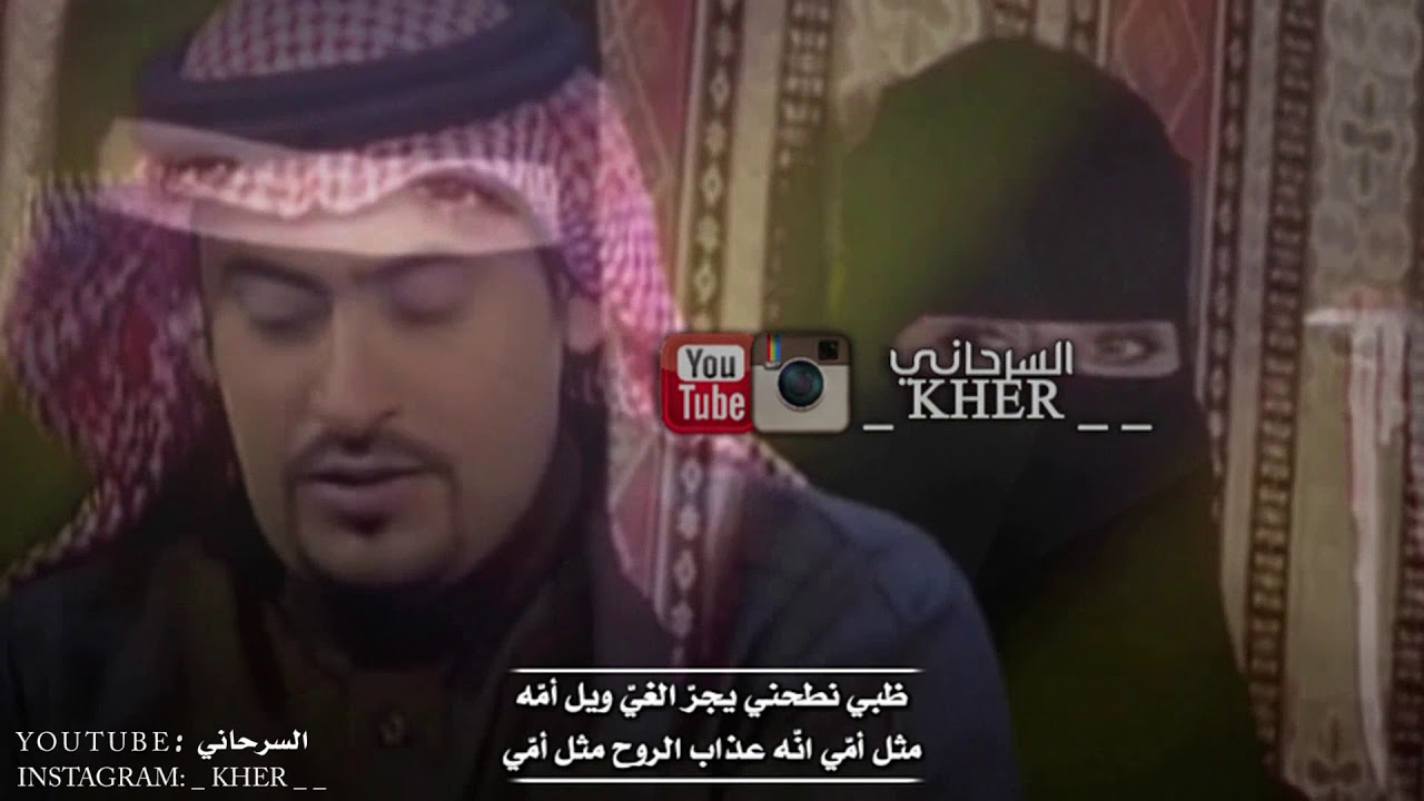 ناصر الفرعنة _ يا لعنبوه _ تصميم السرحاني