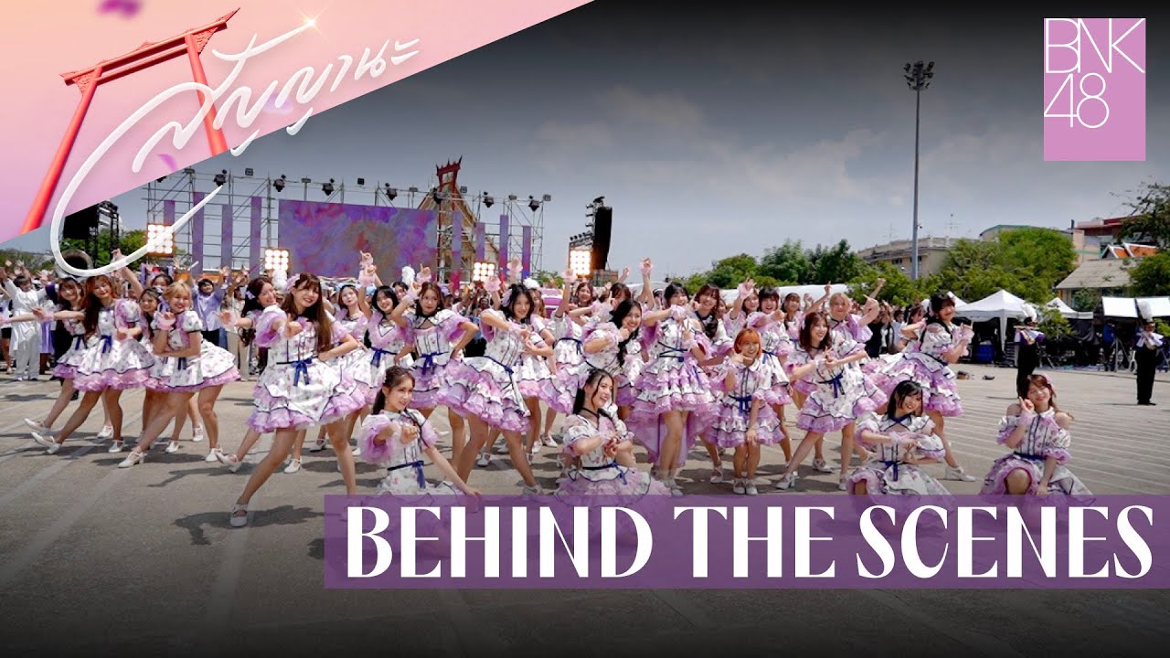 【Behind The Scenes】The Making of 