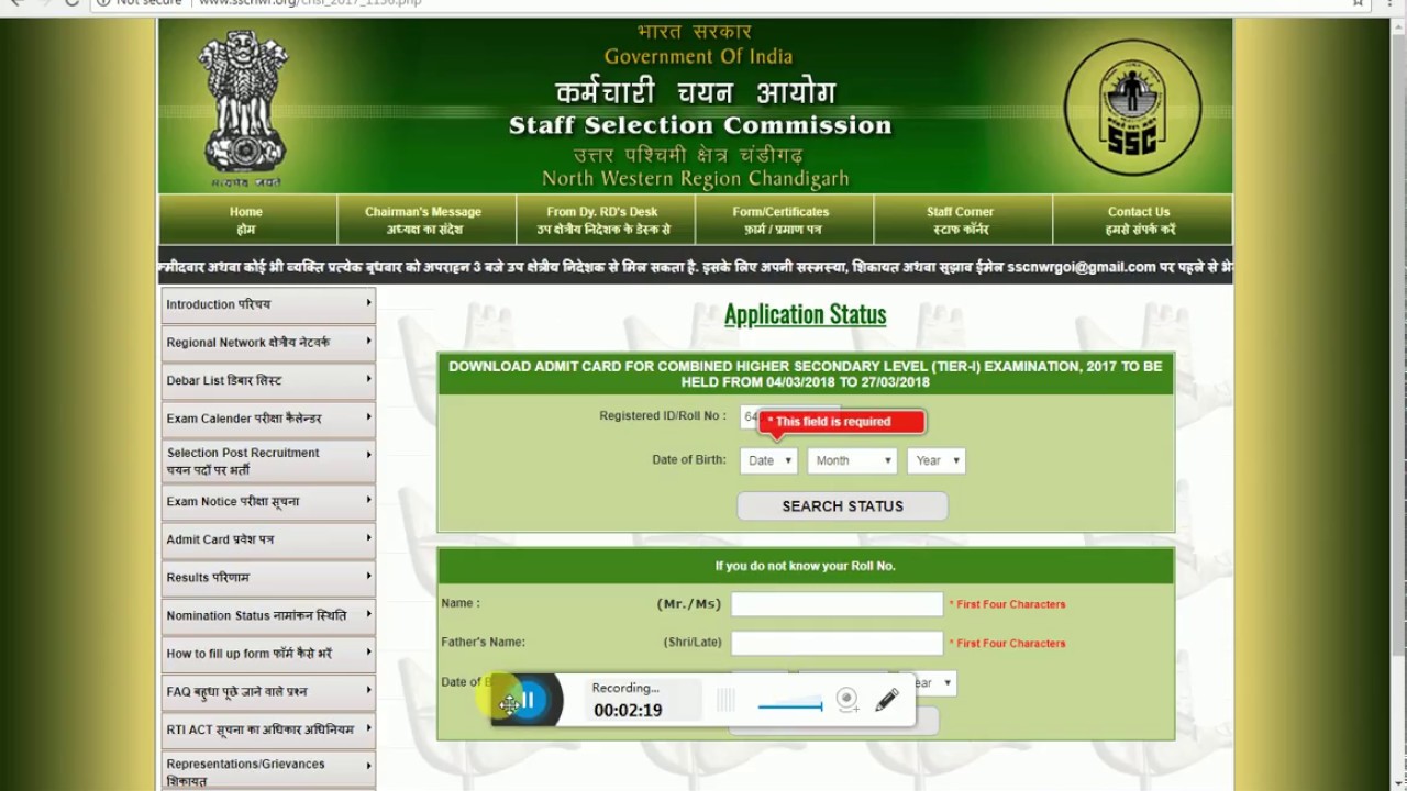 Download SSC CHSL  northern region and northern western region k ADMIT CARD  kaise nikale